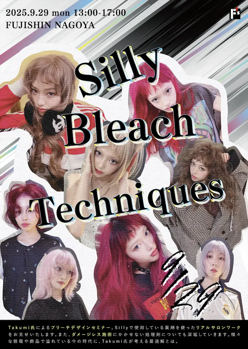 【名古屋】Silly Bleach  Technic