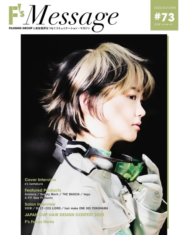 リアル化学】リスリュボーテ リッチモイストシリーズ - 株式会社