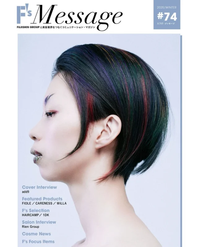 ミルボン】エノグ - 株式会社フジシン