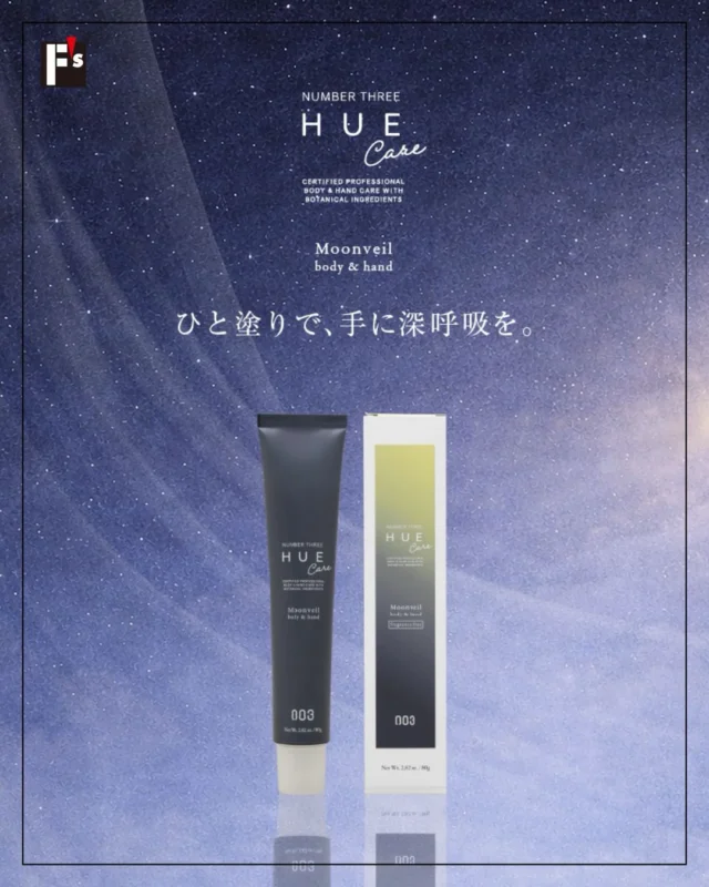 PickUp】ULTOWA - 株式会社フジシン