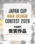 リアル化学】リスリュボーテ リッチモイストシリーズ - 株式会社フジシン